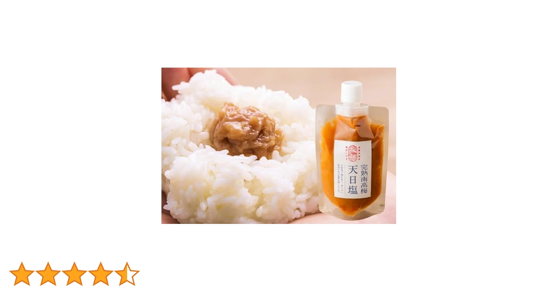 【無添加4.5kg 】天日塩と梅だけの紀州南高梅 無添加4.5kg】天日塩と梅だけの紀州南高梅 - Other Processed